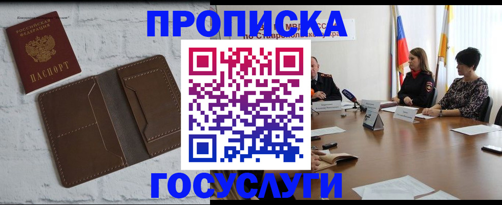 регистрация для школы в Ростове