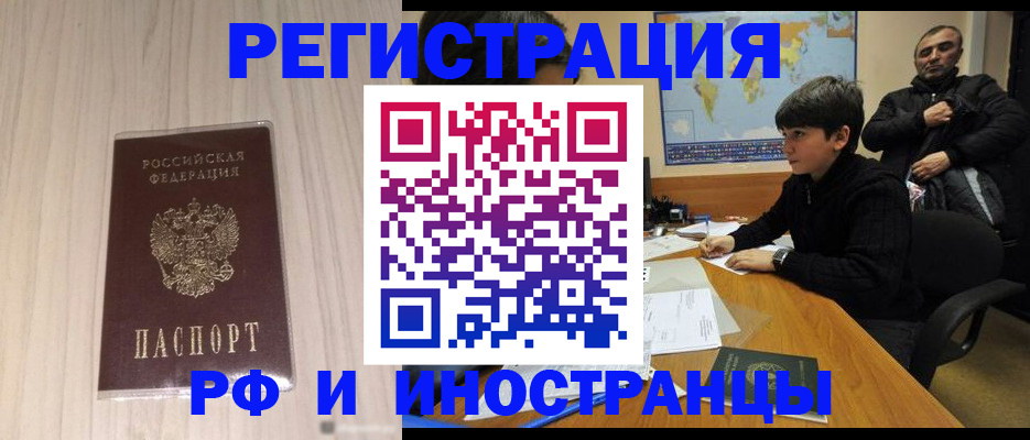 пропишу в квартире в Ростове